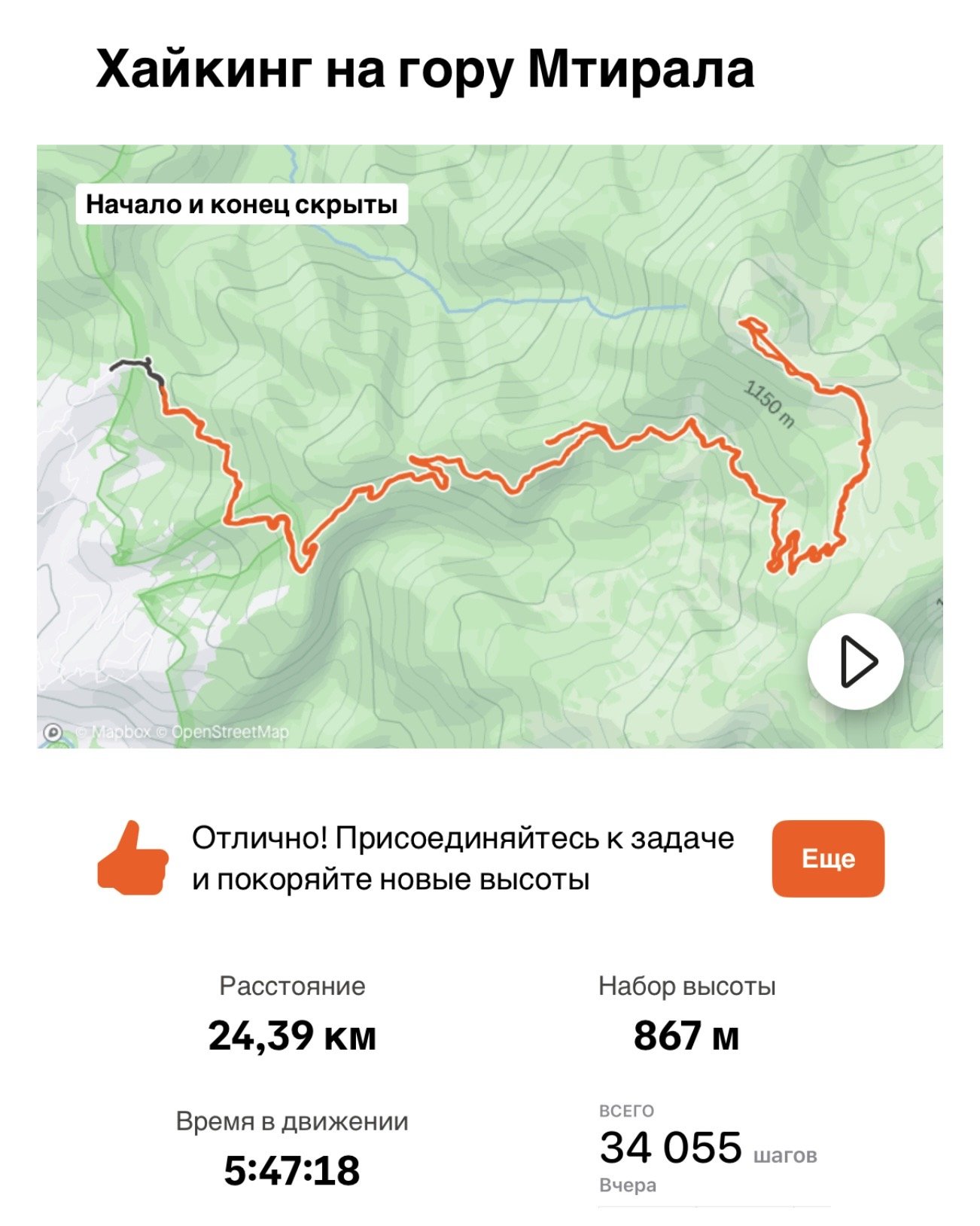 Фото из отзыва 3